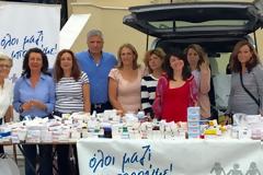 Το Ιατρείο Κοινωνικής Αποστολής συνεχίζει να συγκεντρώνει φάρμακα για τους αναξιοπαθούντες συμπολίτες μας