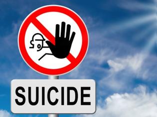 Φωτογραφία για Lancet Psychiatry: Πρέπει να ληφθούν μέτρα για τα «στέκια αυτοκτονίας»