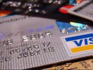 Φωτογραφία για Ψαλίδι έως και 50% στις κόκκινες πιστωτικές κάρτες - Οι όροι ανά Τράπεζα