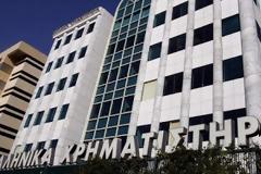 Απίστευτο: Στάση συναλλαγών στο Χρηματιστήριο