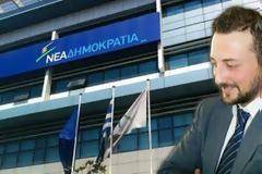 Ο πιο νέος υποψήφιος για την προεδρία της ΝΔ