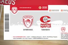 ΤΑ ΕΙΣΙΤΗΡΙΑ ΜΕ ΤΣΕΝΤΕΒΙΤΑ