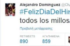 Ο ΤΣΟΡΙ ΔΕΝ ΞΕΧΝΑ ΤΗΝ ΑΓΑΠΗΜΕΝΗ ΤΟΥ... ΡΙΒΕΡ! (ΡΗΟΤΟ)