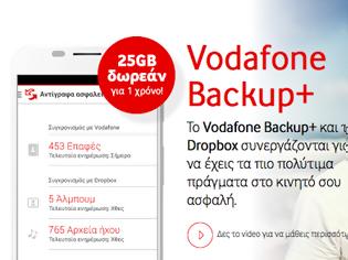Φωτογραφία για Η Vodafone συνεργάζεται με το Dropbox και χαρίζει 25GB δωρεάν για ένα χρόνο