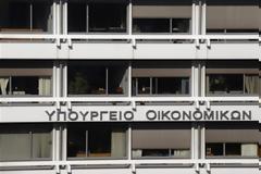 Πότε έρχεται το πρώτο «ραβασάκι» του ΕΝΦΙΑ