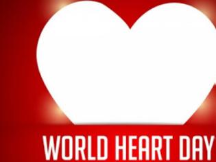 Φωτογραφία για Παγκόσμια Ημέρα Καρδιάς: Δείτε πώς θα προστατεύσετε τη δική σας