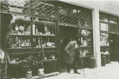 7134 - Τα εργαστήρια και η αγορά των Καρυών Αγίου Όρους στον 19ο αιώνα