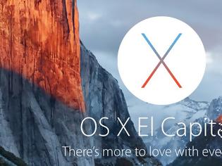Φωτογραφία για Apple: θα κυκλοφορήσει αύριο, η πιο προηγμένη στον κόσμο  πλατφόρμα desktop το OS X El Capitan