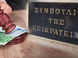 Φωτογραφία για ΑΠΟΦΑΣΗ: Τι λέει το ΣτΕ για την απώλεια συνταξιοδοτικού δικαιώματος με την παρέλευση πενταετίας