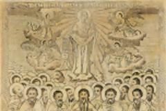 7014 - Αγιορείτες Άγιοι εορτάζοντες τον Οκτώβριο