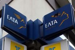 ΕΛΤΑ: Προσλήψεις σε Αχαΐα, Ηλεία και Κεφαλλονιά, Κόρινθο και Λακωνία