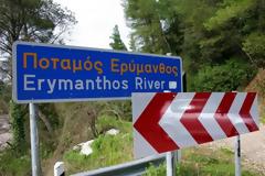 Ηλεία: Παραμένει το 