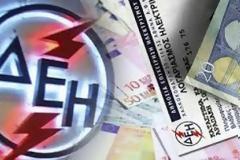 ΔΕΗ: Πότε μπορεί να γίνει αλλαγή παρόχου;