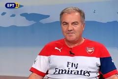 ΕΒΓΑΛΑΝ ΣΧΟΛΙΑΣΤΗ ΜΕ ΦΑΝΕΛΑ ΤΗΣ... ΑΡΣΕΝΑΛ ΣΤΗΝ ΕΡΤ! (ΡΗΟΤΟ)