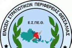 Eγκρίθηκε η καταβολή του επιδόματος 