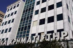 Πτωτικές τάσεις στο Χρηματιστήριο