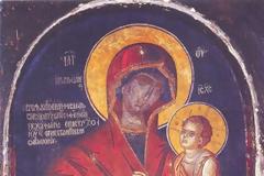 Εορτή της Υπεραγίας Θεοτόκου της Γοργοϋπηκόου