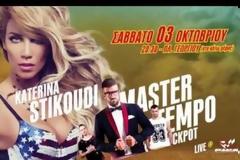 Πλούσιο το πρόγραμμα των παράλληλων δράσεων του 7ου Διεθνούς Σιρκουί Καρτ/ P.I.C.K. Λουξ Cola στην Πάτρα