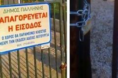 Τα παιδιά και τα μάτια σας - Εγκύκλιος ΥΠΕΣ προς δημάρχους για τις παιδικές χαρές