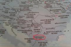 Αυτά μαθαίνουν τα Ελληνόπουλα; Δείτε τι υπάρχει εδώ και οχτώ χρόνια στο βιβλίο Ιστορίας...