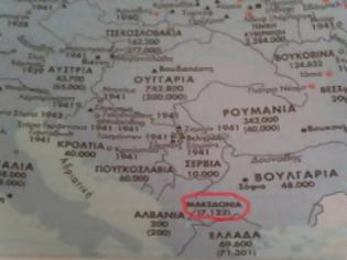 Φωτογραφία για Αυτά μαθαίνουν τα Ελληνόπουλα; Δείτε τι υπάρχει εδώ και οχτώ χρόνια στο βιβλίο Ιστορίας...