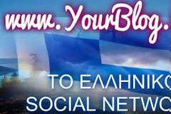 Το πρώτο ελληνικό Social Network είναι στον 