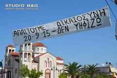 Από την αποχή των κατοίκων στις εκλογές λόγω της παραβατικότητας των τσιγγάνων...