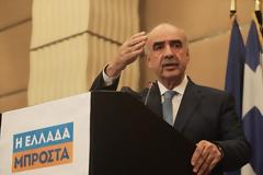 ΚΑΤΕΘΕΣΕ ΤΗΝ ΥΠΟΨΗΦΙΟΤΗΤΑ ΤΟΥ Ο ΒΑΓΓΕΛΗΣ ΜΕΪΜΑΡΑΚΗΣ VD