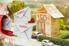 ΕΝΦΙΑ: Ποιοι δικαιούνται απαλλαγή, μείωση και έκπτωση