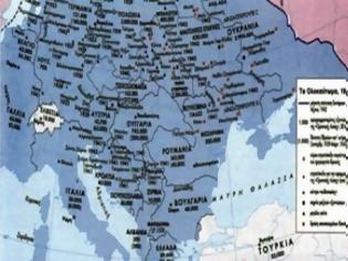 Φωτογραφία για ΧΑΜΟΣ με βιβλίο της Γ' Λυκείου - Ο χάρτης που εξοργίζει κάθε Έλληνα [photos]