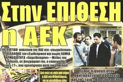 Ο Δήμαρχος της Νέας Φιλαδέλφειας ξεσπά: 