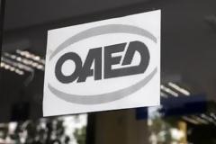 Πότε θα πληρωθούν οι εργαζόμενοι των voucher του ΟΑΕΔ