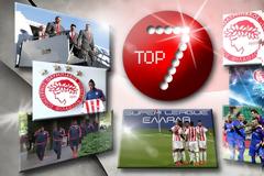 ΤΑ ΠΙΟ ΔΗΜΟΦΙΛΗ ΒΙΝΤΕΟ ΤΗΣ ΠΑΕ ΟΛΥΜΠΙΑΚΟΣ ΓΙΑ ΤΟΝ ΣΕΠΤΕΜΒΡΙΟ! *VIDEOS*