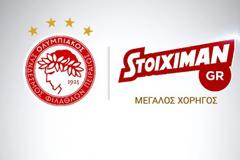 ΑΥΤΟΣ ΕΙΝΑΙ Ο ΝΕΟΣ ΜΕΓΑΛΟΣ ΧΟΡΗΓΟΣ ΤΗΣ ΠΑΕ ΟΛΥΜΠΙΑΚΟΣ! (ΡΗΟΤΟ)