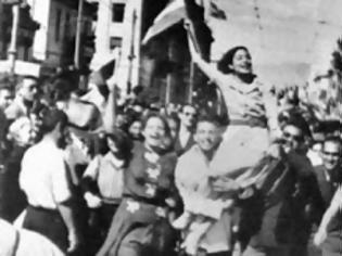 Φωτογραφία για Ιστορική έκθεση για τα 71 χρόνια από την Απελευθέρωση της Αθήνας