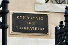 To ΣτΕ ανέστειλε την απόφαση Σκουρλέτη. Δικαιωμένοι οι μεταλλωρύχοι