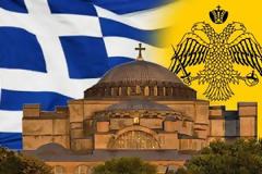 Οι θρύλοι για την Αγιά Σοφία που τρέμουν οι Τούρκοι - Έρχεται η Μεγάλη Ώρα...