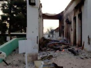 Φωτογραφία για 16 οι νεκροί από τον βομβαρδισμό του νοσοκομείου των Γιατρών Χωρίς Σύνορα