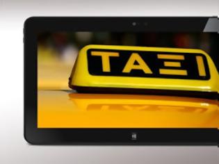 Φωτογραφία για SATAbyIQTaxi: Καλέστε ταξί από το smartphone ή το tablet σας