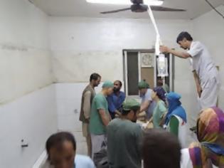Φωτογραφία για ΟΗΕ: Ενδεχόμενο έγκλημα πολέμου ο βομβαρδισμός νοσοκομείου στο Αφγανιστάν