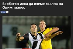 «ΘΑ ΤΙΜΩΡΗΣΕΙ ΤΟ ΦΑΒΟΡΙ Ο ΜΠΕΡΜΠΑΤΟΦ;» (ΡΗΟΤΟ)