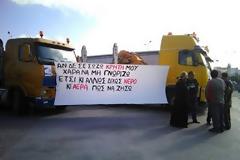 Έδιωξαν τις ανεμογεννήτριες στον Πειραιά