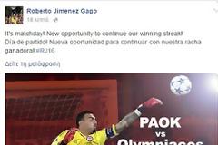 ΕΤΣΙ ΠΡΟΑΝΑΓΓΕΛΕΙ Ο ΡΟΜΠΕΡΤΟ ΤΟ ΝΤΕΡΜΠΙ ΤΗΣ ΤΟΥΜΠΑΣ (PHOTO)