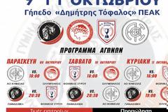 ΠΡΕΜΙΕΡΑ ΜΕ... ΟΛΥΜΠΙΑΚΟ ΣΤΟ ΛΙΓΚ ΚΑΠ «Ν. ΣΑΜΑΡΑΣ» ΣΤΗΝ ΠΑΤΡΑ (ΡΗΟΤΟ)