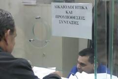 Ποινές «φωτιά» στις πρόωρες συντάξεις - Πλήττουν 120.000 ασφαλισμένους σε ιδιωτικό και δημόσιο τομέα