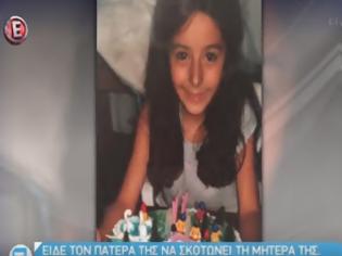 Φωτογραφία για Η κόρη του Καββαδία λύνει τη σιωπή της - H συγκλονιστική εξομολόγηση στην Τατιάνα Στεφανίδου... [video]