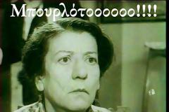 Μπουρλότο! Το φυσάνε και δε κρυώνει - Τους τσουρούφλισε η Κωνσταντοπούλου...