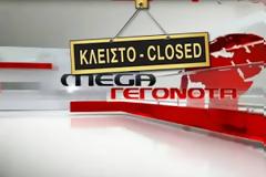 Απίστευτα πράγματα στο Mega! Όλη η αλήθεια για τις σχέσεις Μπόμπολα - Ψυχάρη