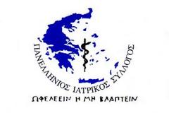 ΔΕΛΤΙΟ ΤΥΠΟΥ ΠΙΣ ΓΙΑ ΤΗ ΧΡΗΣΗ ΠΛΑΣΤΙΚΟΥ ΧΡΗΜΑΤΟΣ