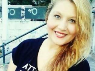 Φωτογραφία για ΘΡΙΛΕΡ: Νεκρή βρέθηκε η 21χρονη φοιτήτρια που αγνοούνταν [photos]